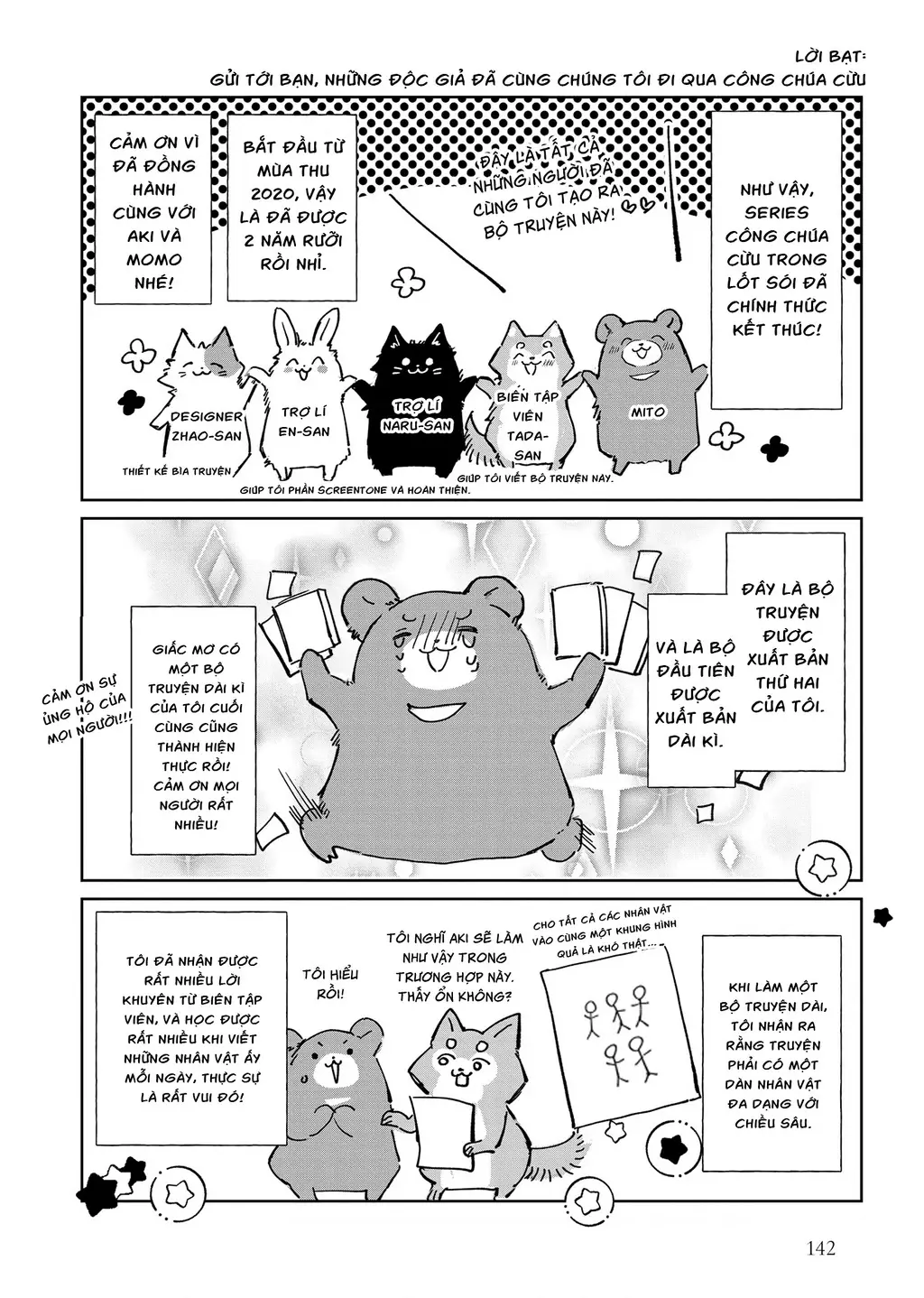 Ookami no Kawa o Kabutta Hitsujihime Chapter 27 - Trang 26