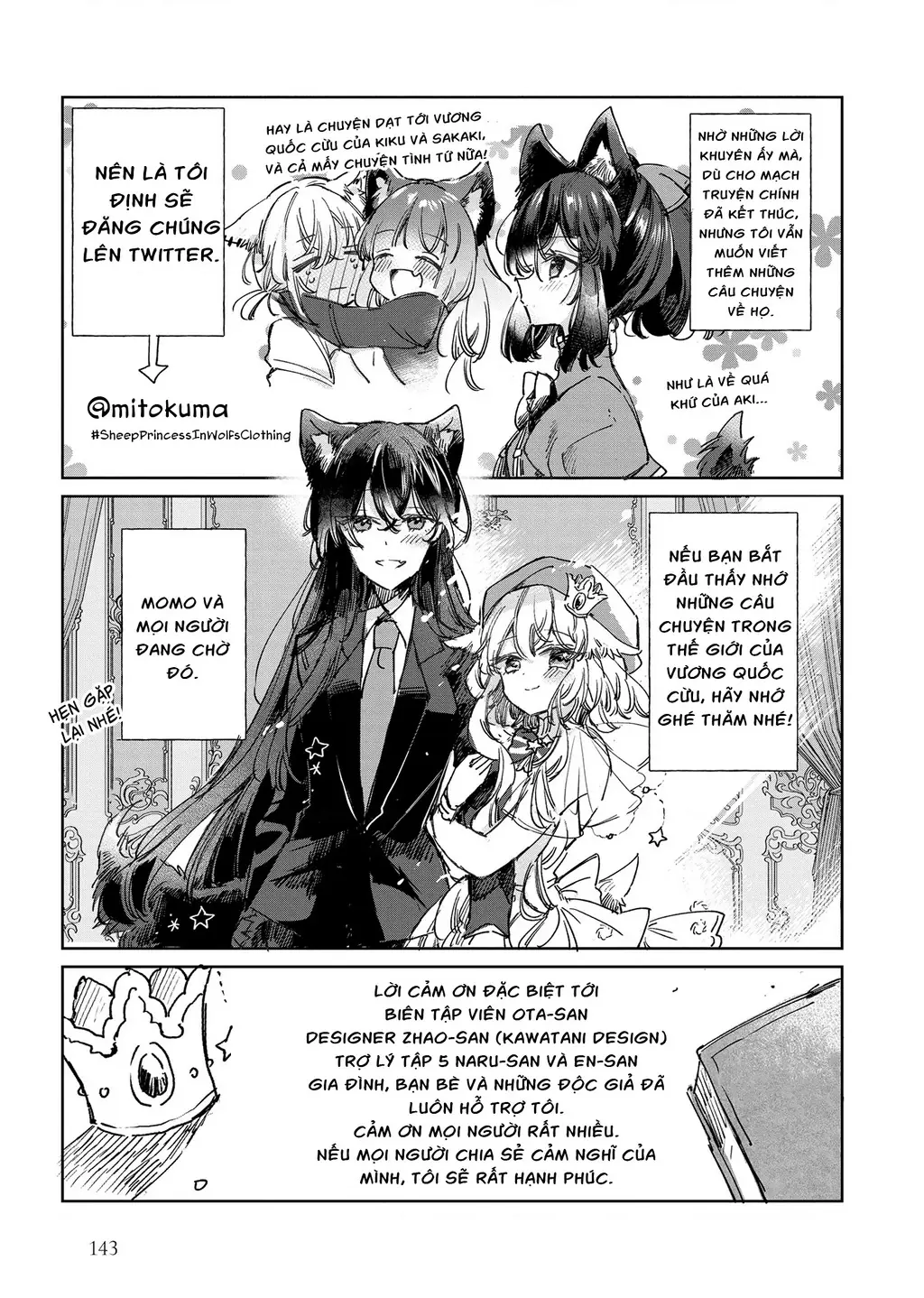 Ookami no Kawa o Kabutta Hitsujihime Chapter 27 - Trang 27