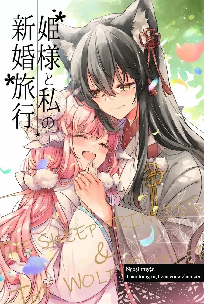 Ookami no Kawa o Kabutta Hitsujihime Chapter 28.1 - Trang 3
