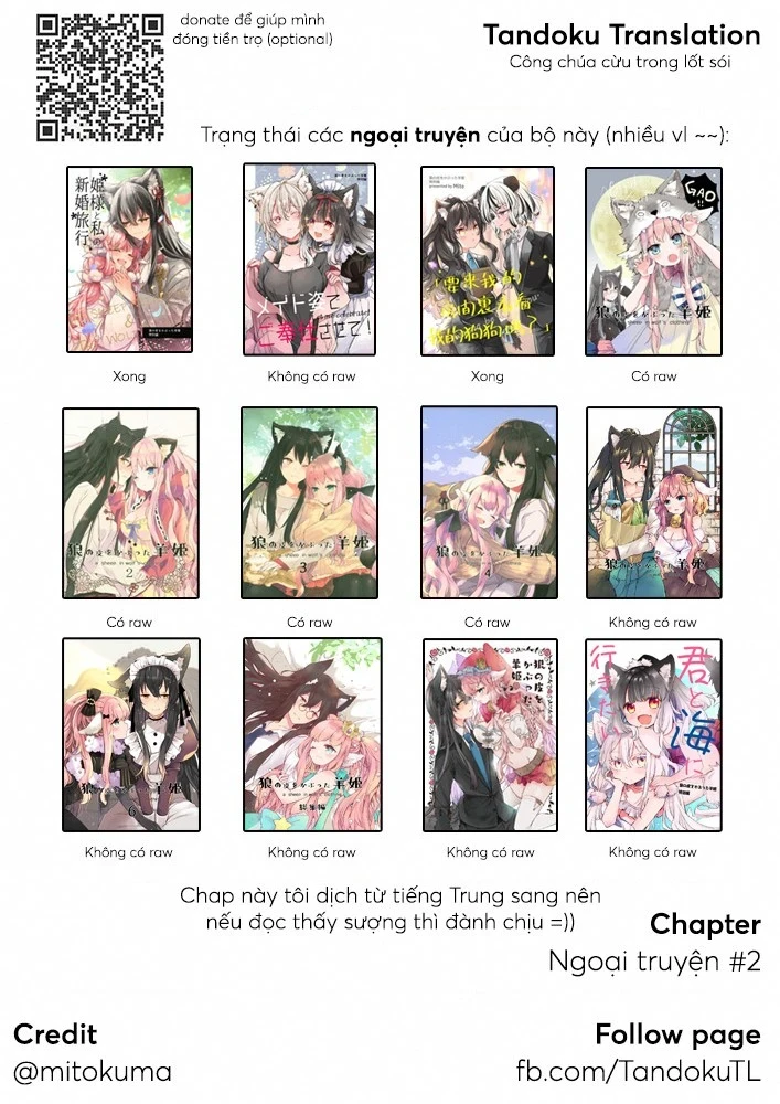 Ookami no Kawa o Kabutta Hitsujihime Chapter 28.2 - Trang 26