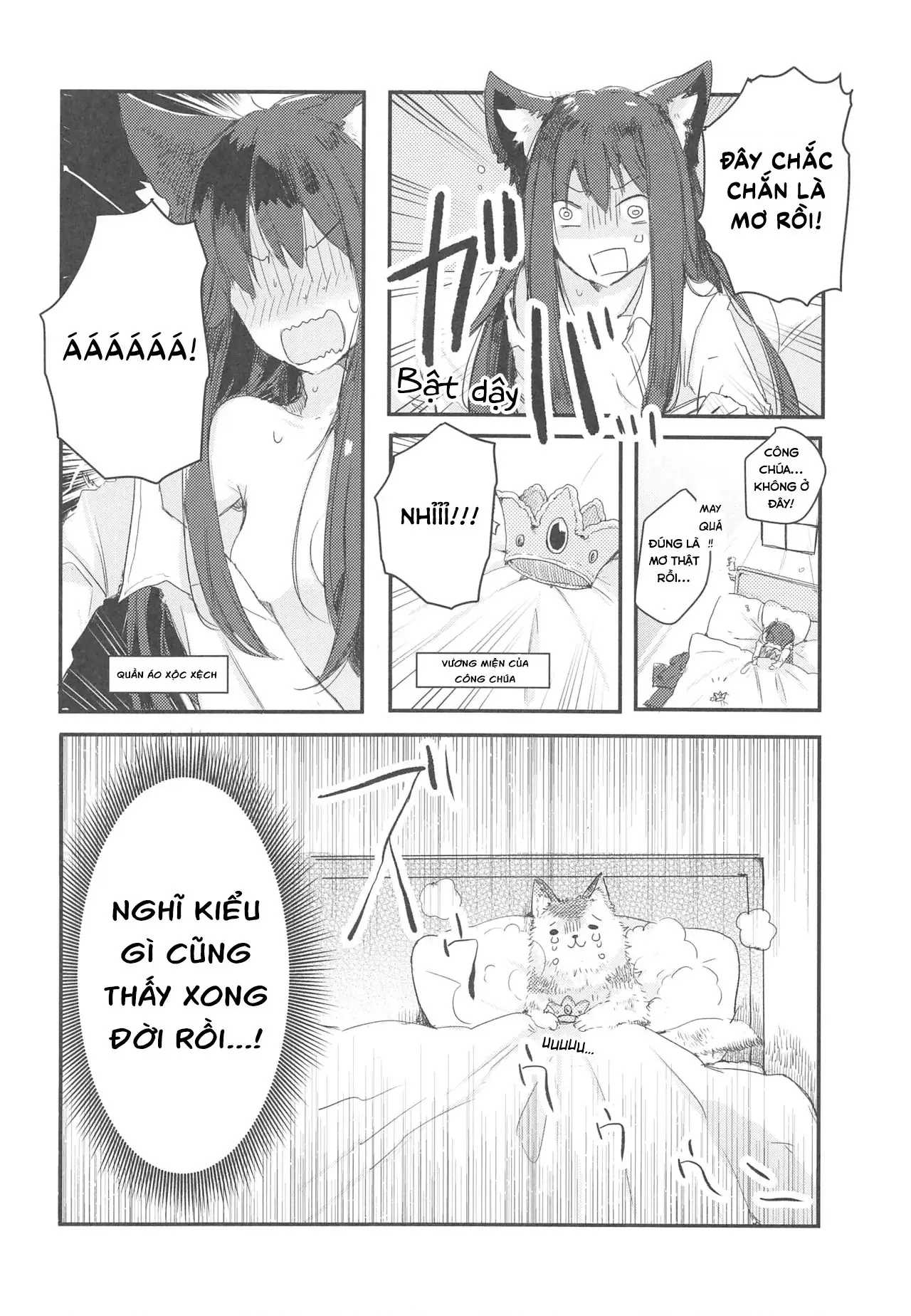 Ookami no Kawa o Kabutta Hitsujihime Chapter 28.3 - Trang 16