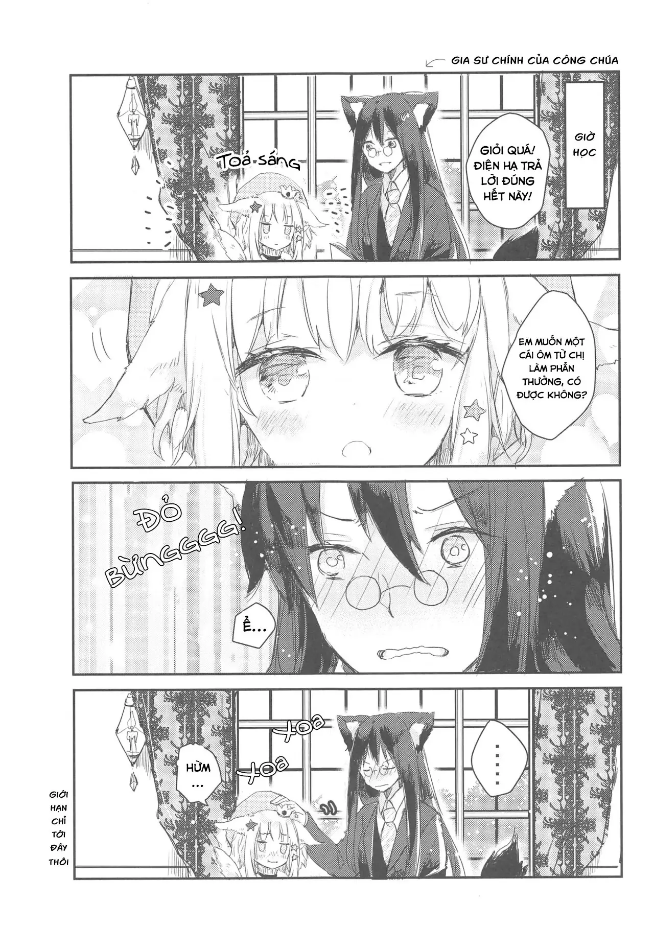 Ookami no Kawa o Kabutta Hitsujihime Chapter 28.3 - Trang 7