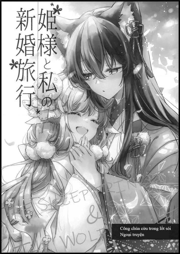Ookami no Kawa o Kabutta Hitsujihime Chapter 28 - Trang 3