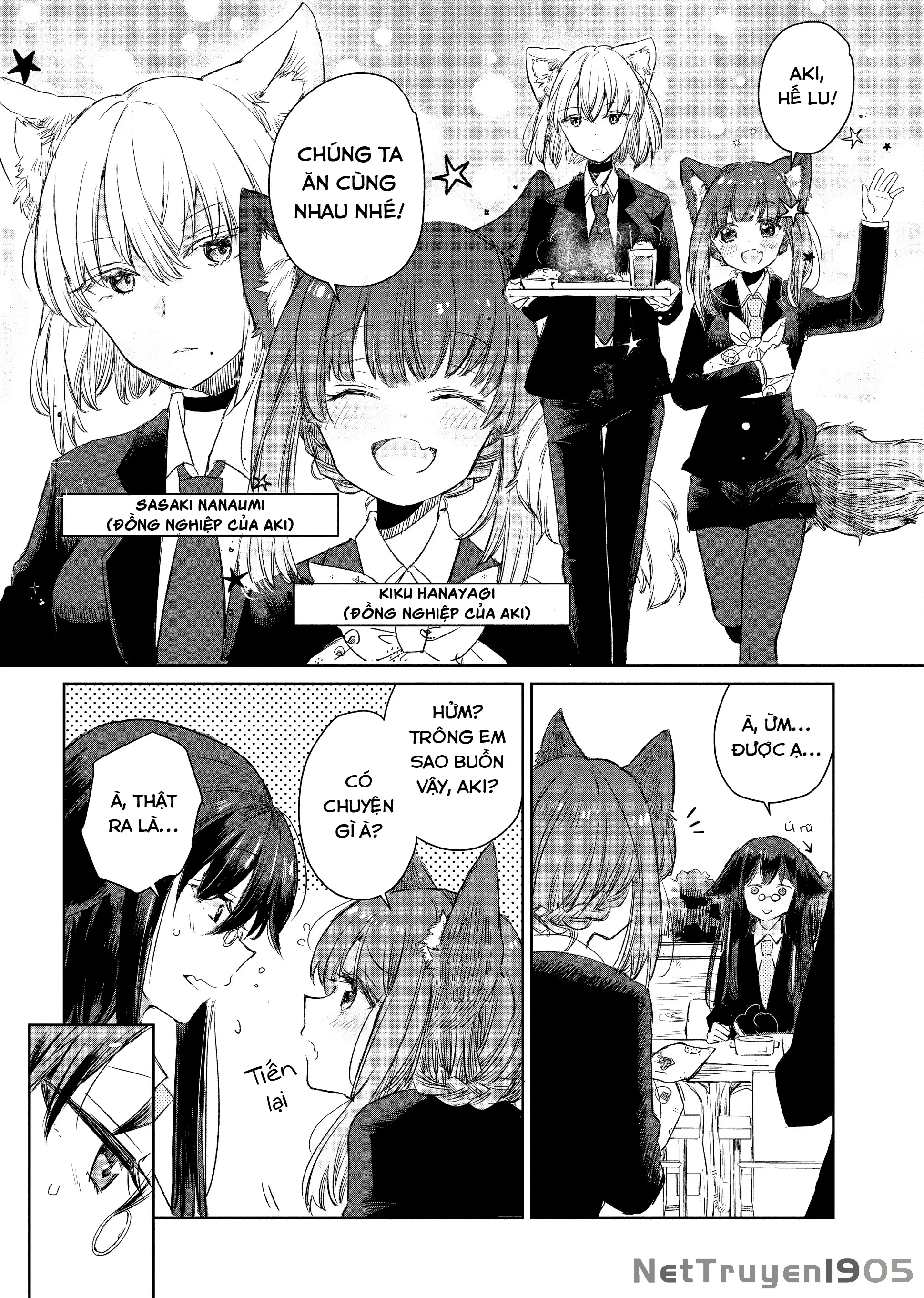 Ookami no Kawa o Kabutta Hitsujihime Chapter 3 - Trang 4