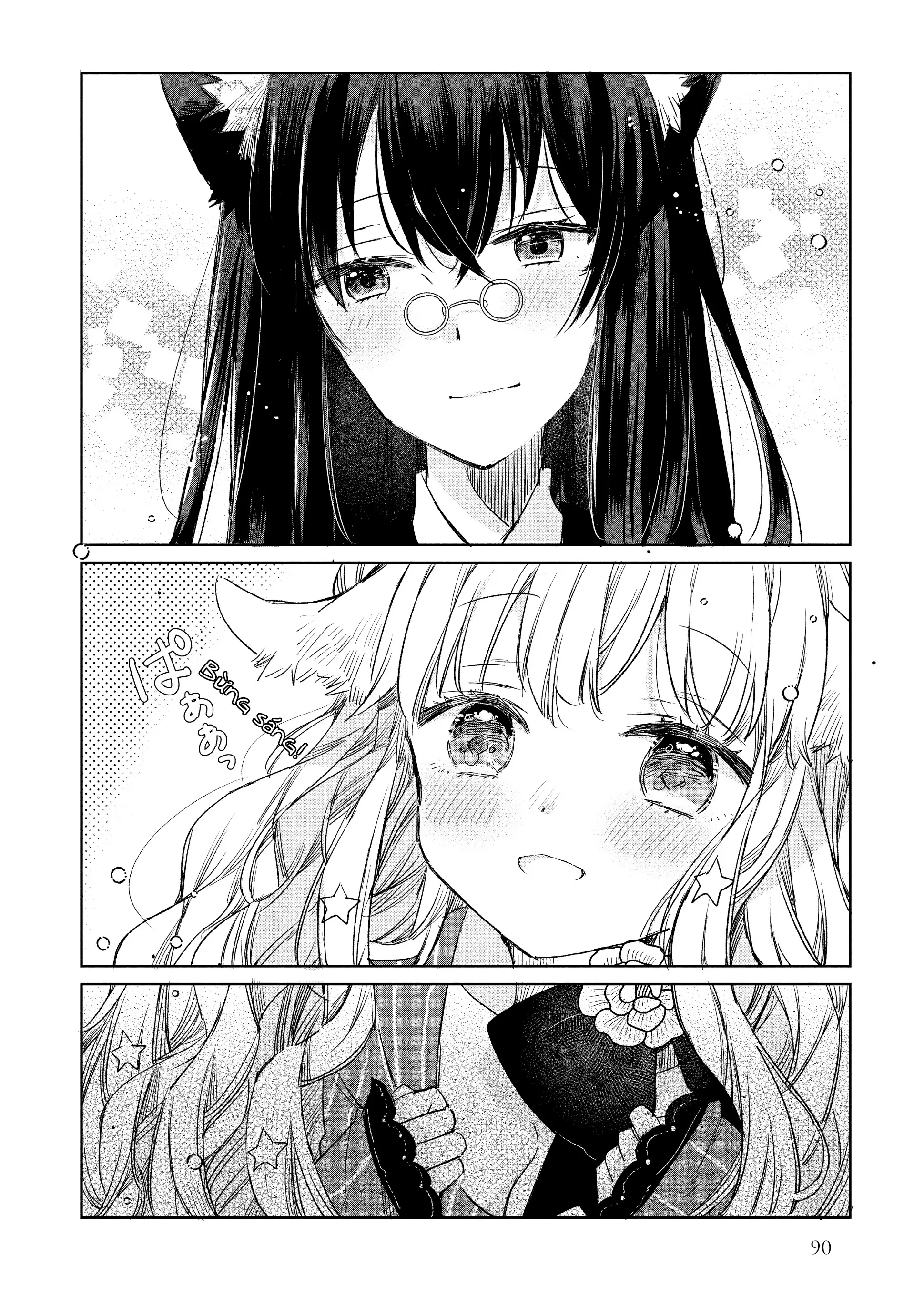 Ookami no Kawa o Kabutta Hitsujihime Chapter 4 - Trang 21