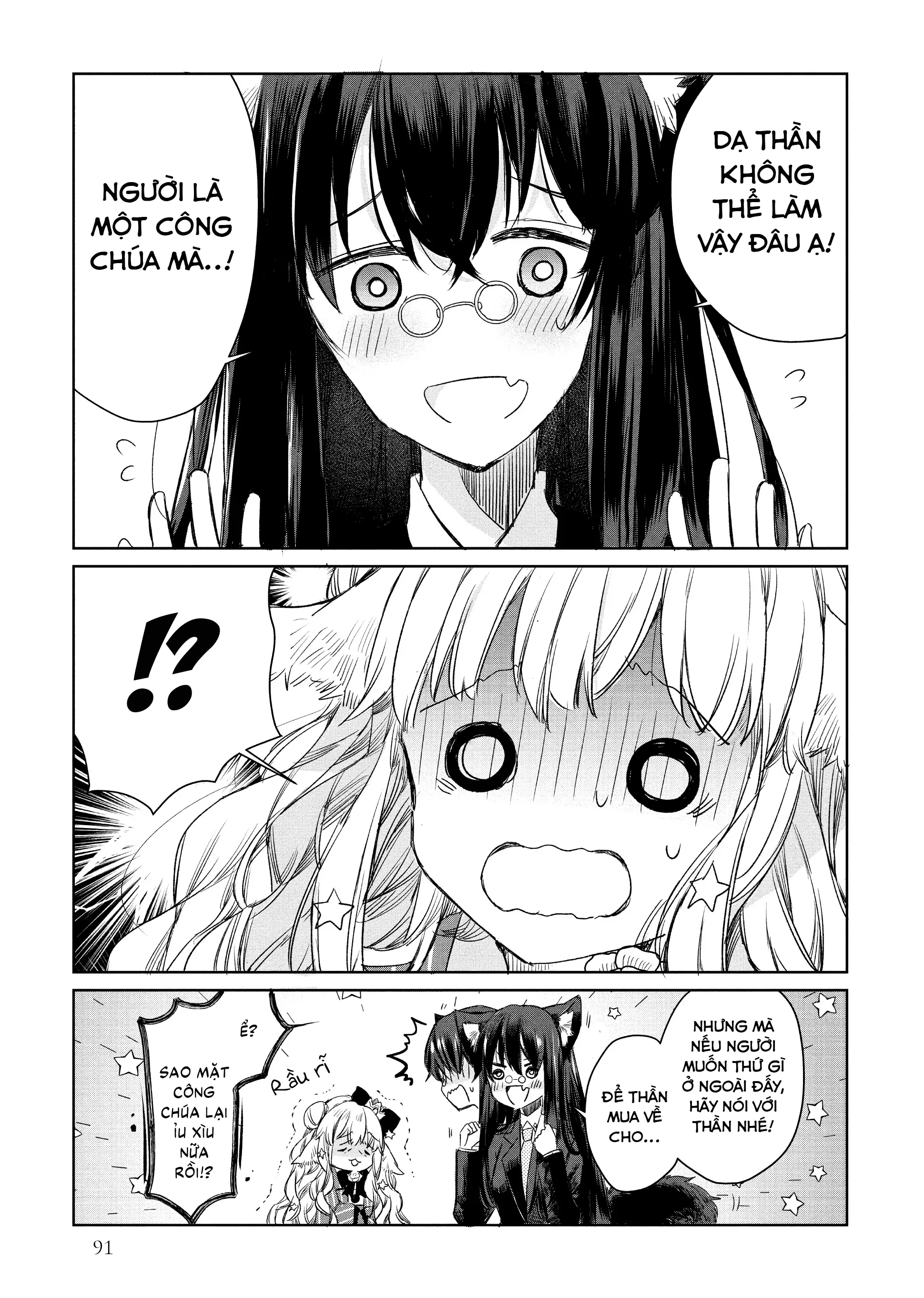 Ookami no Kawa o Kabutta Hitsujihime Chapter 4 - Trang 22