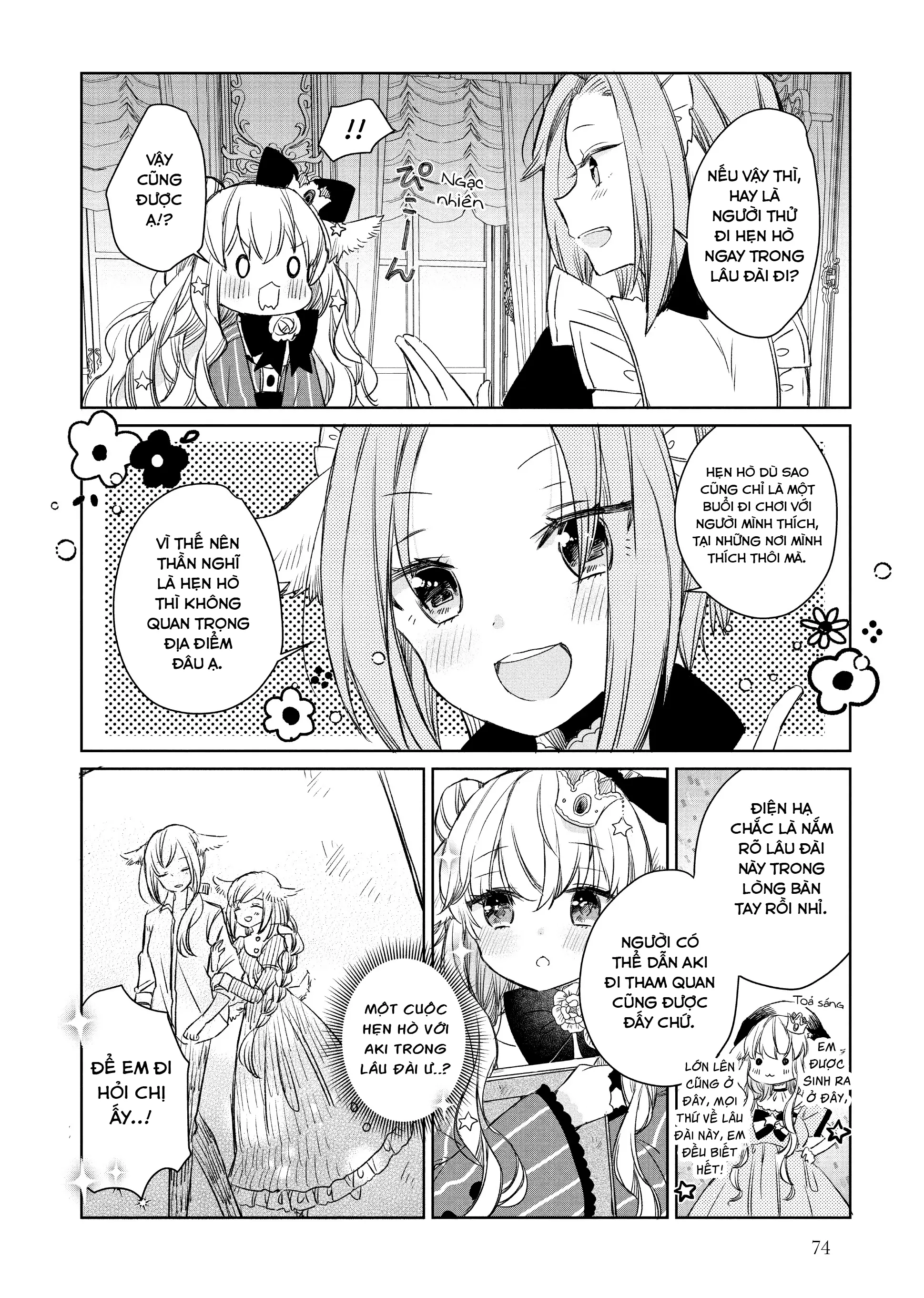 Ookami no Kawa o Kabutta Hitsujihime Chapter 4 - Trang 5