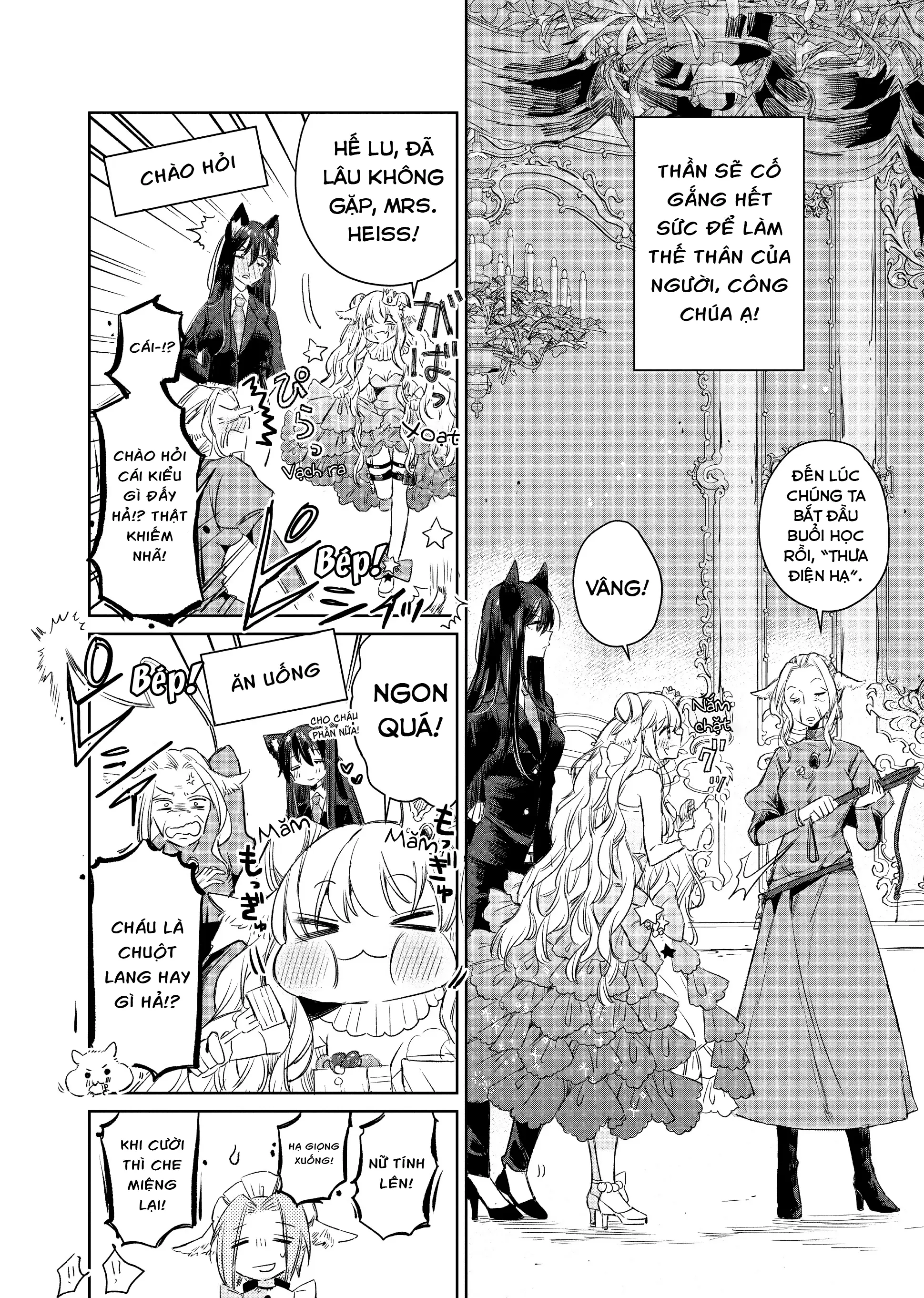 Ookami no Kawa o Kabutta Hitsujihime Chapter 6.5 - Trang 3