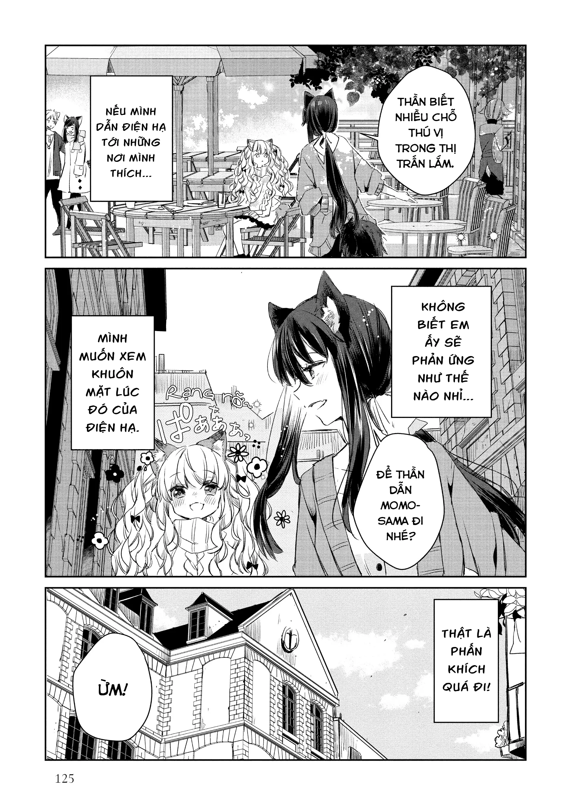 Ookami no Kawa o Kabutta Hitsujihime Chapter 6 - Trang 16