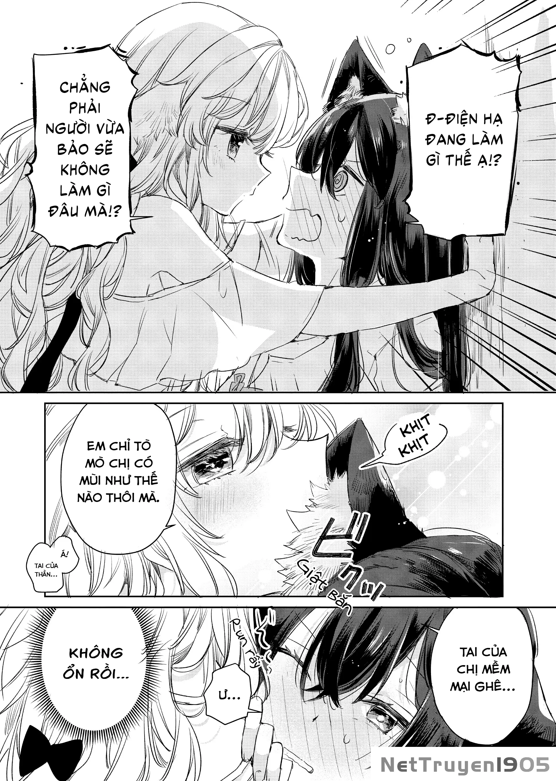 Ookami no Kawa o Kabutta Hitsujihime Chapter 7.5 - Trang 5