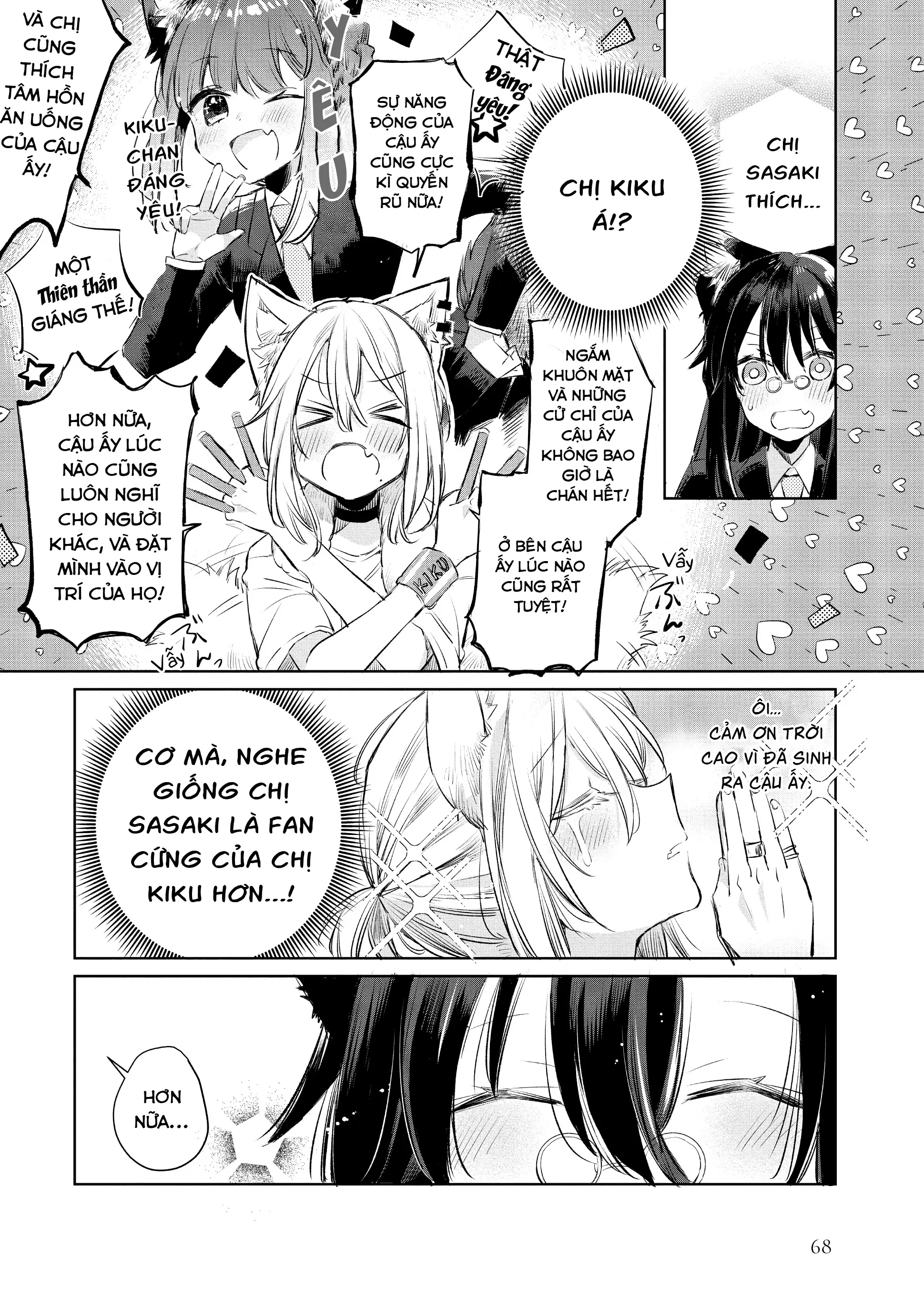 Ookami no Kawa o Kabutta Hitsujihime Chapter 9 - Trang 11