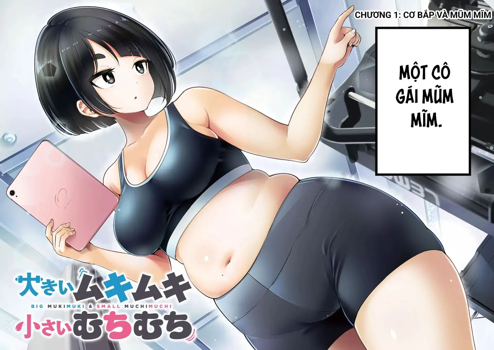 Ookii Muki Muki Chiisai Muchi Muchi Chapter 1 - Trang 4