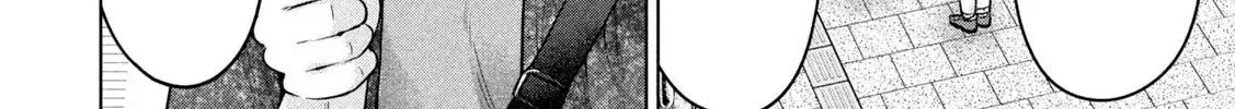 Ookii Muki Muki Chiisai Muchi Muchi Chapter 11 - Trang 12