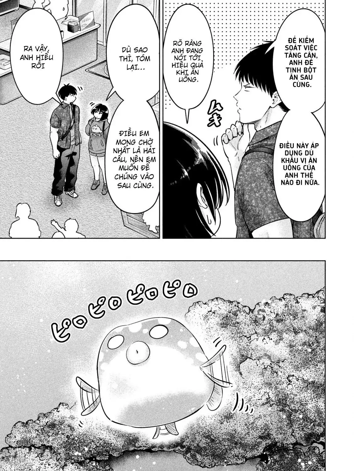 Ookii Muki Muki Chiisai Muchi Muchi Chapter 11 - Trang 17