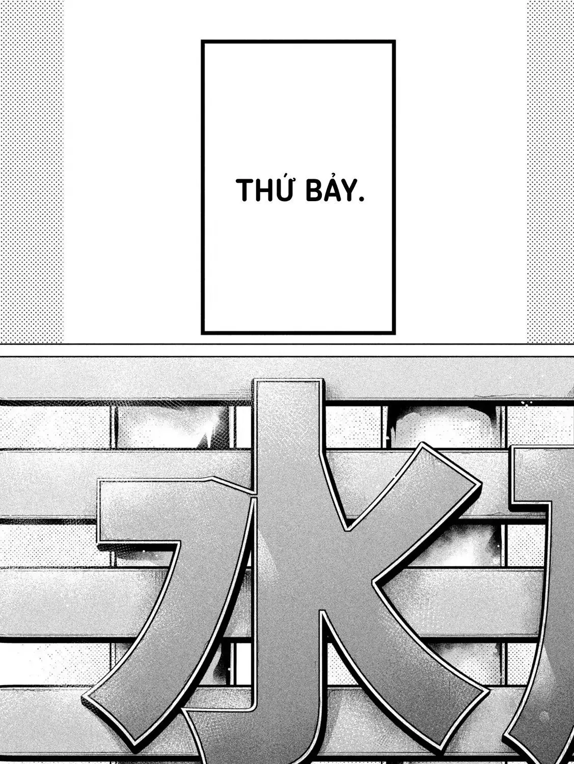 Ookii Muki Muki Chiisai Muchi Muchi Chapter 11 - Trang 5