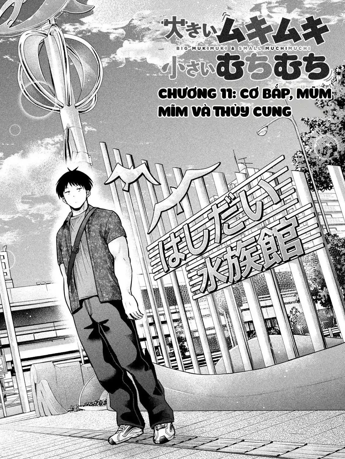 Ookii Muki Muki Chiisai Muchi Muchi Chapter 11 - Trang 7