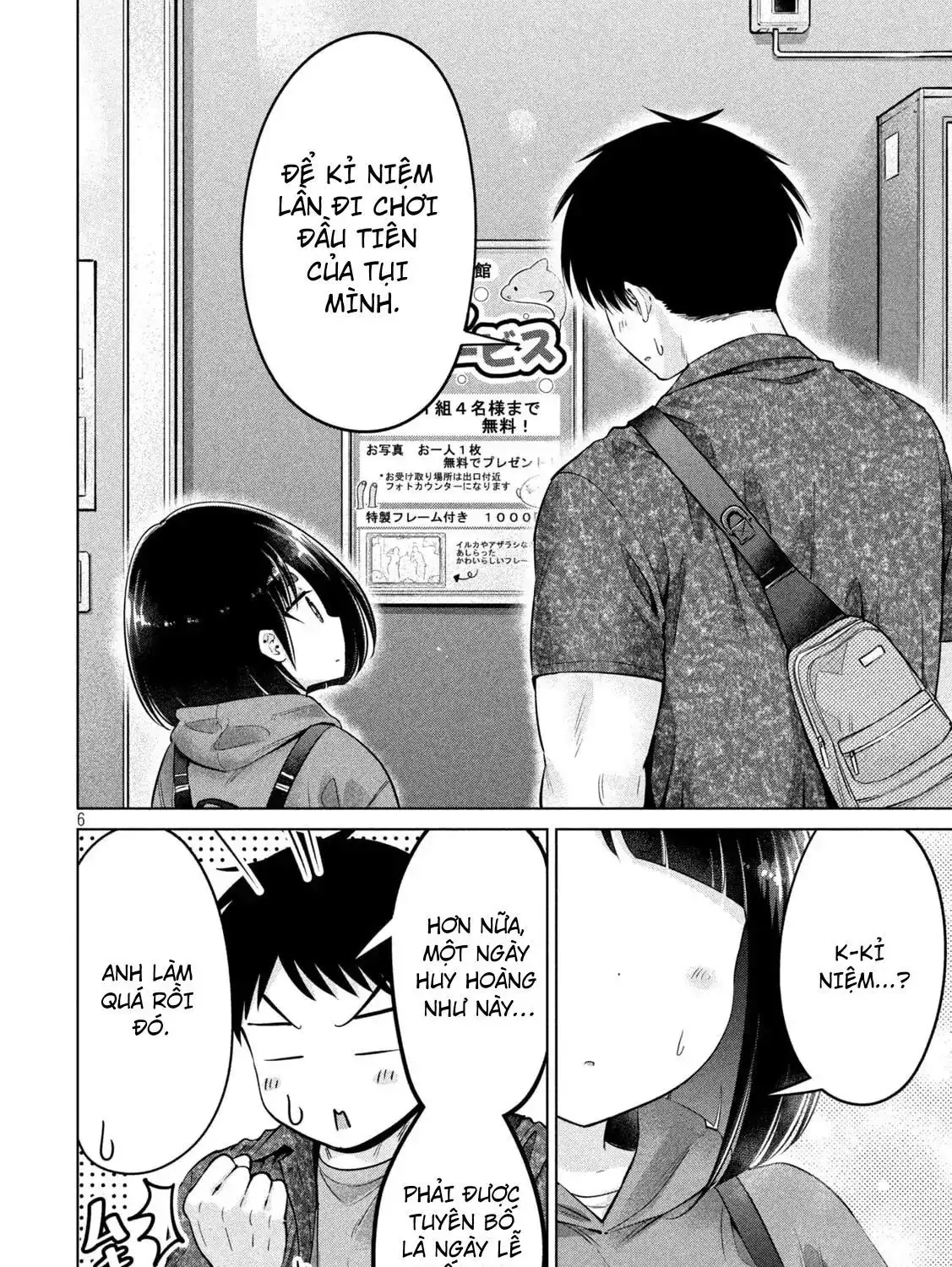 Ookii Muki Muki Chiisai Muchi Muchi Chapter 13 - Trang 15