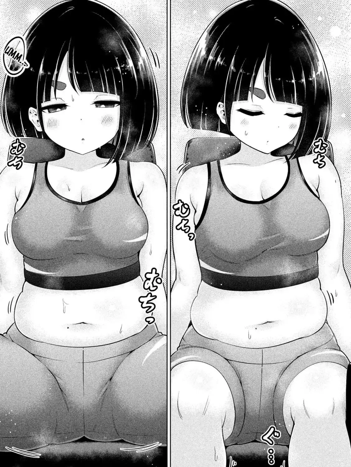 Ookii Muki Muki Chiisai Muchi Muchi Chapter 14 - Trang 14