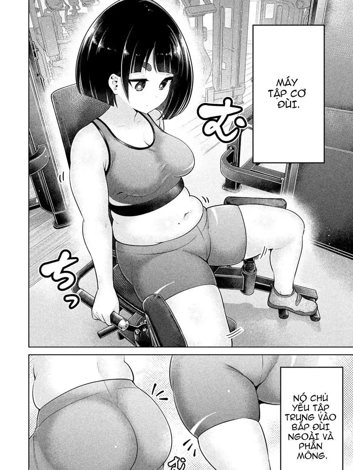 Ookii Muki Muki Chiisai Muchi Muchi Chapter 14 - Trang 8