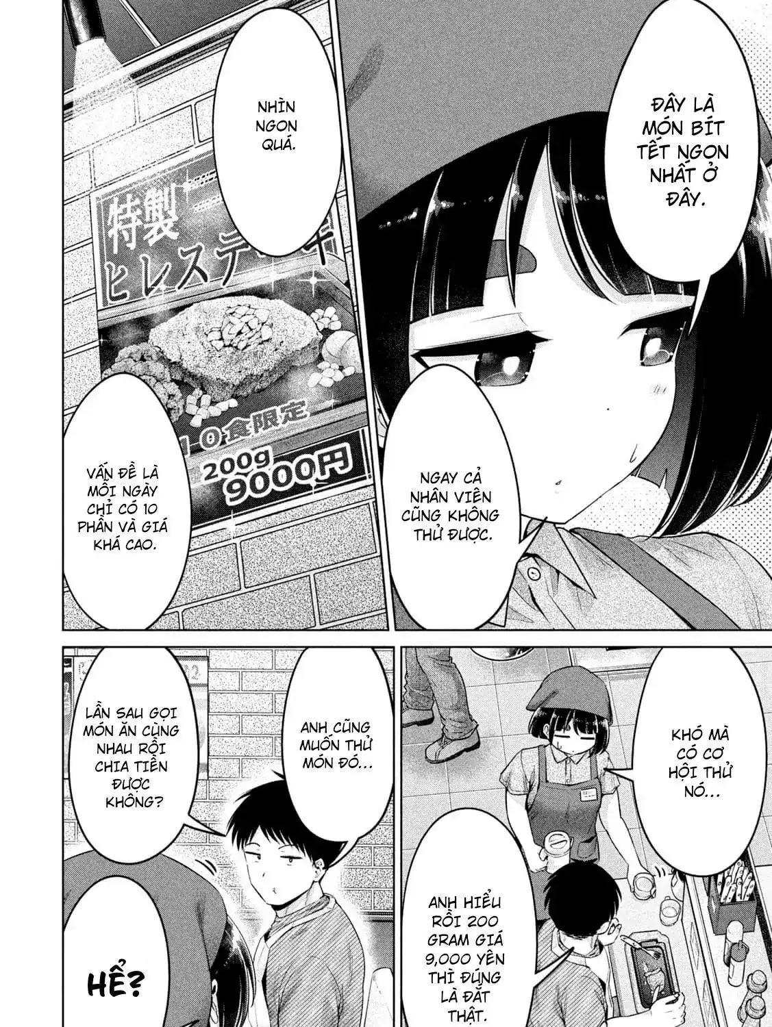 Ookii Muki Muki Chiisai Muchi Muchi Chapter 15 - Trang 19