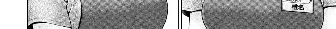 Ookii Muki Muki Chiisai Muchi Muchi Chapter 15 - Trang 24