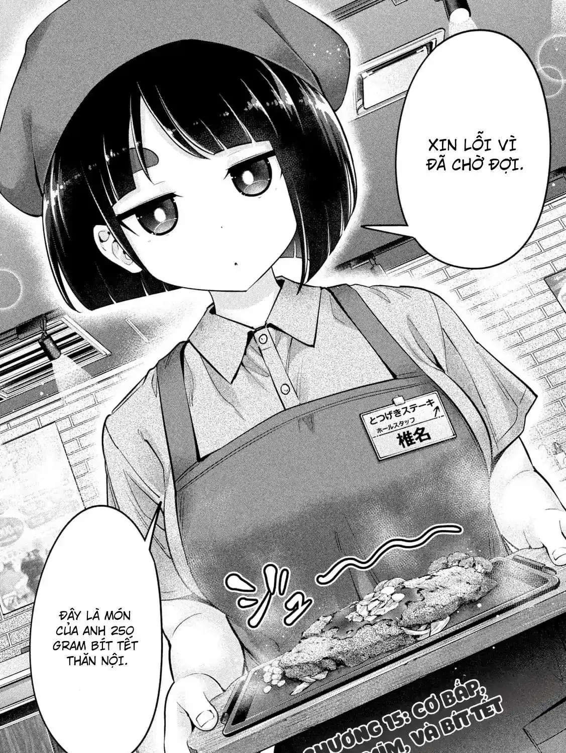 Ookii Muki Muki Chiisai Muchi Muchi Chapter 15 - Trang 5