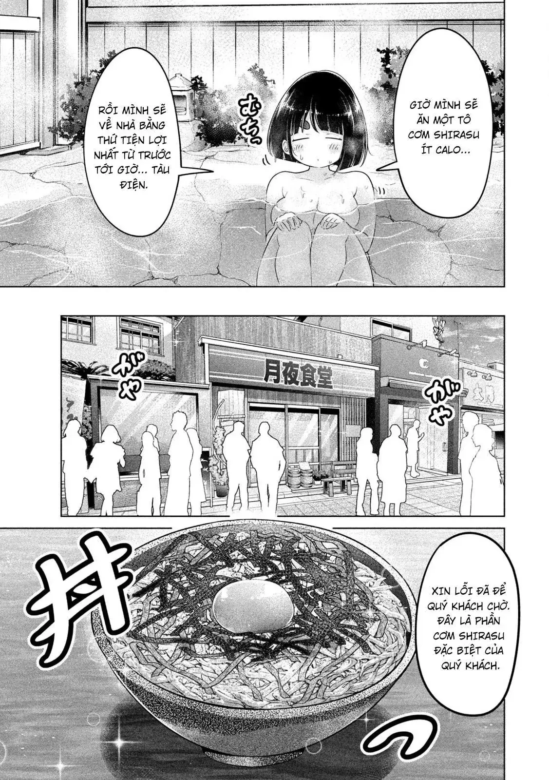Ookii Muki Muki Chiisai Muchi Muchi Chapter 23 - Trang 12