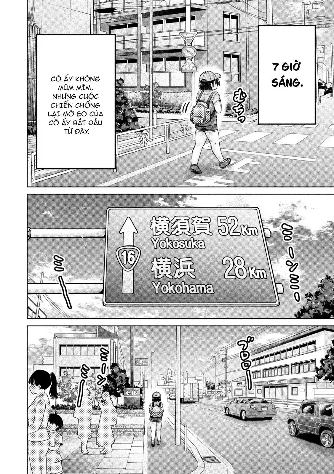 Ookii Muki Muki Chiisai Muchi Muchi Chapter 23 - Trang 3