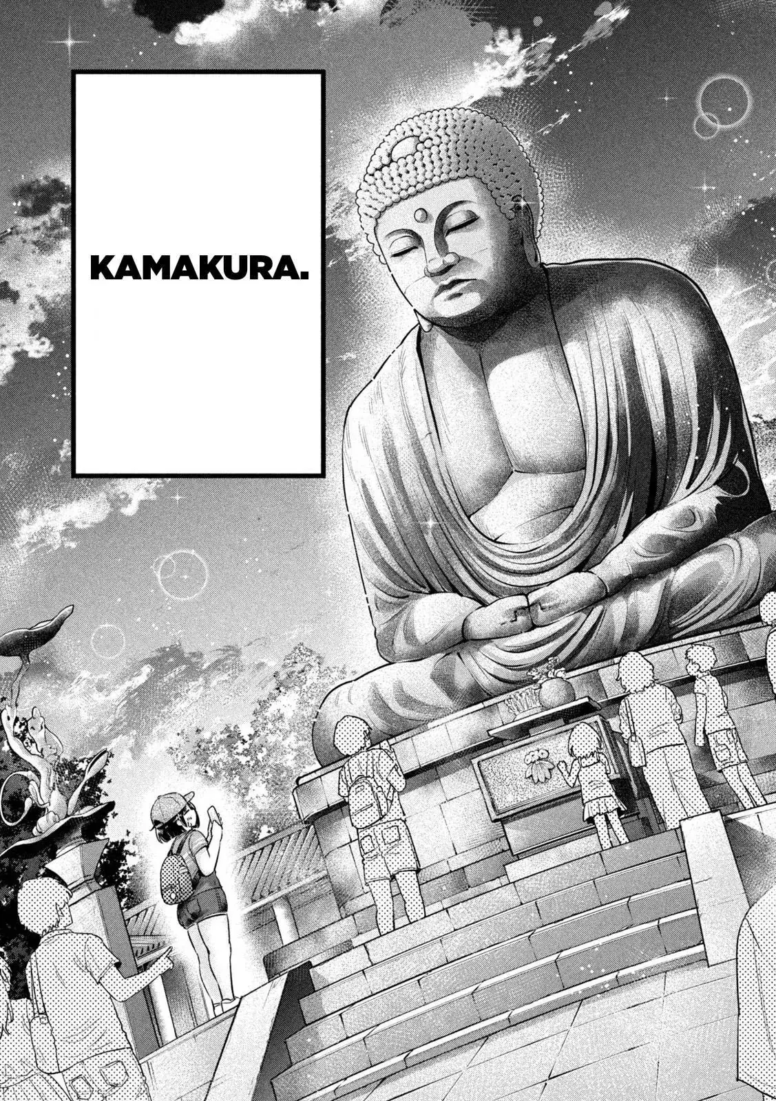 Ookii Muki Muki Chiisai Muchi Muchi Chapter 23 - Trang 9