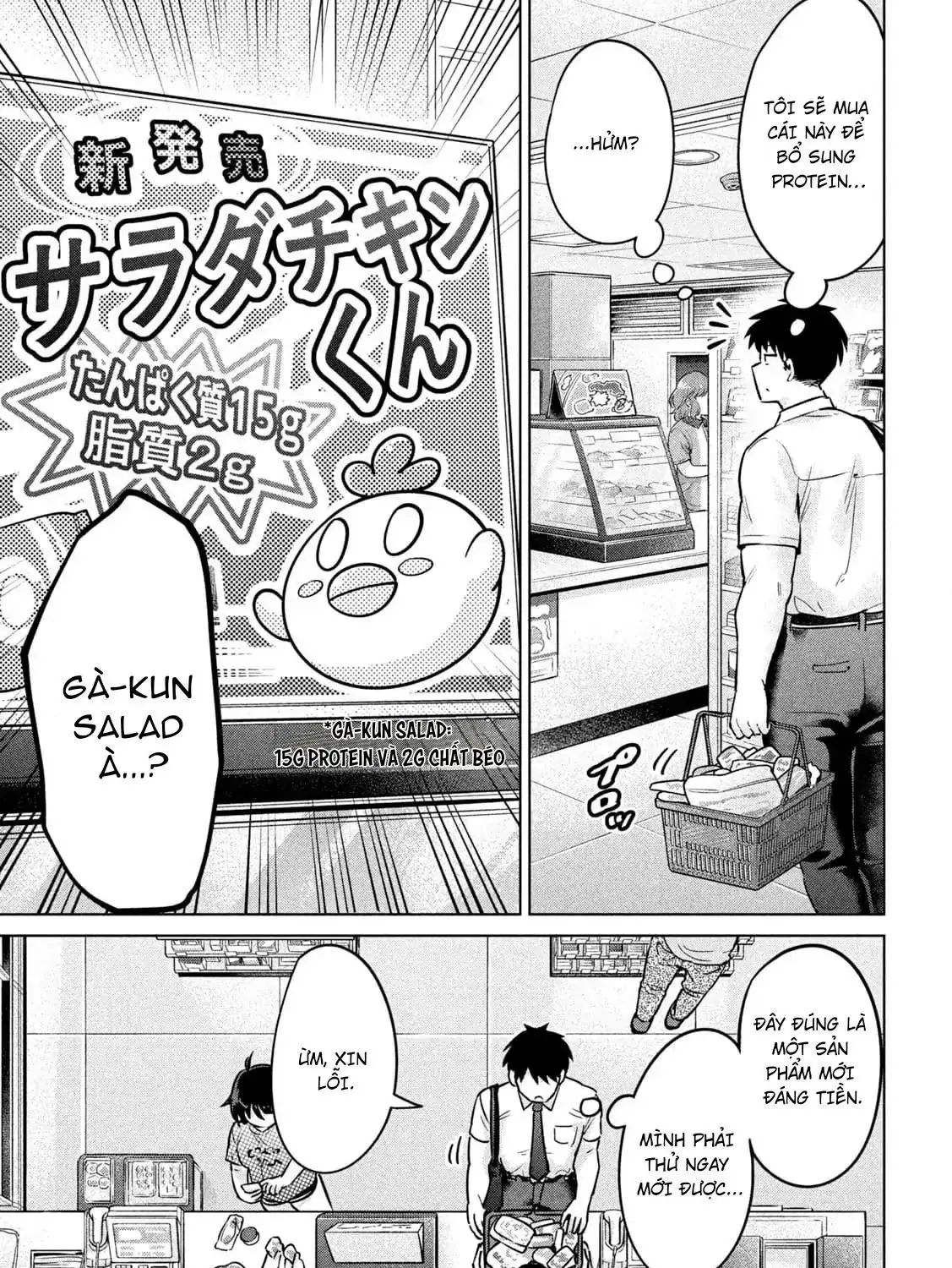 Ookii Muki Muki Chiisai Muchi Muchi Chapter 4 - Trang 6