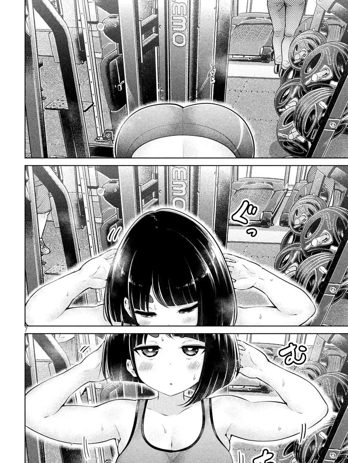 Ookii Muki Muki Chiisai Muchi Muchi Chapter 8 - Trang 14