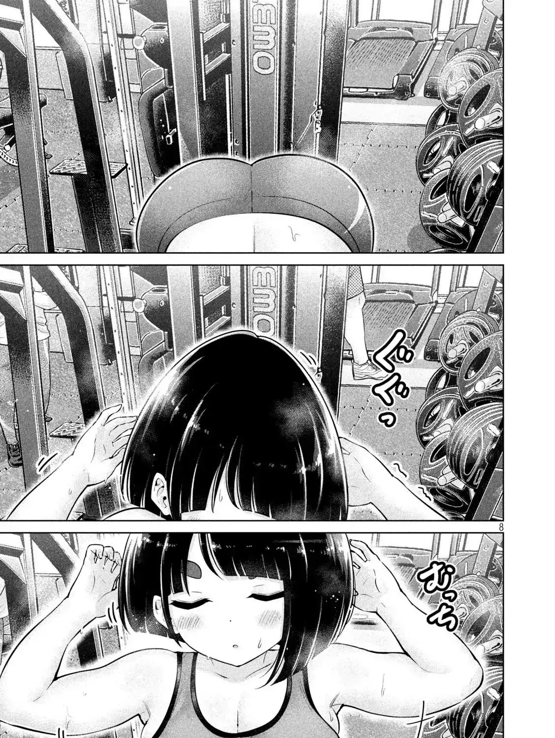 Ookii Muki Muki Chiisai Muchi Muchi Chapter 8 - Trang 16