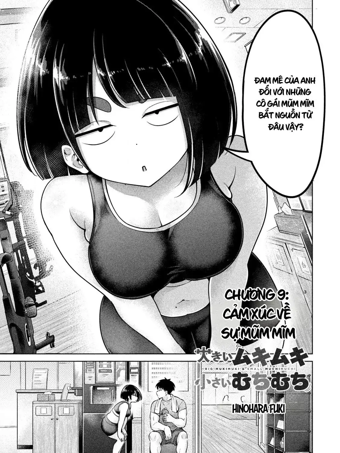 Ookii Muki Muki Chiisai Muchi Muchi Chapter 9 - Trang 4