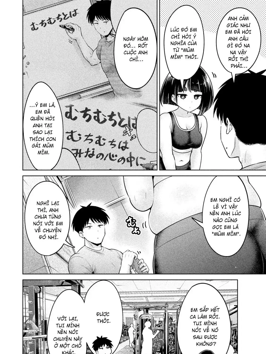 Ookii Muki Muki Chiisai Muchi Muchi Chapter 9 - Trang 6