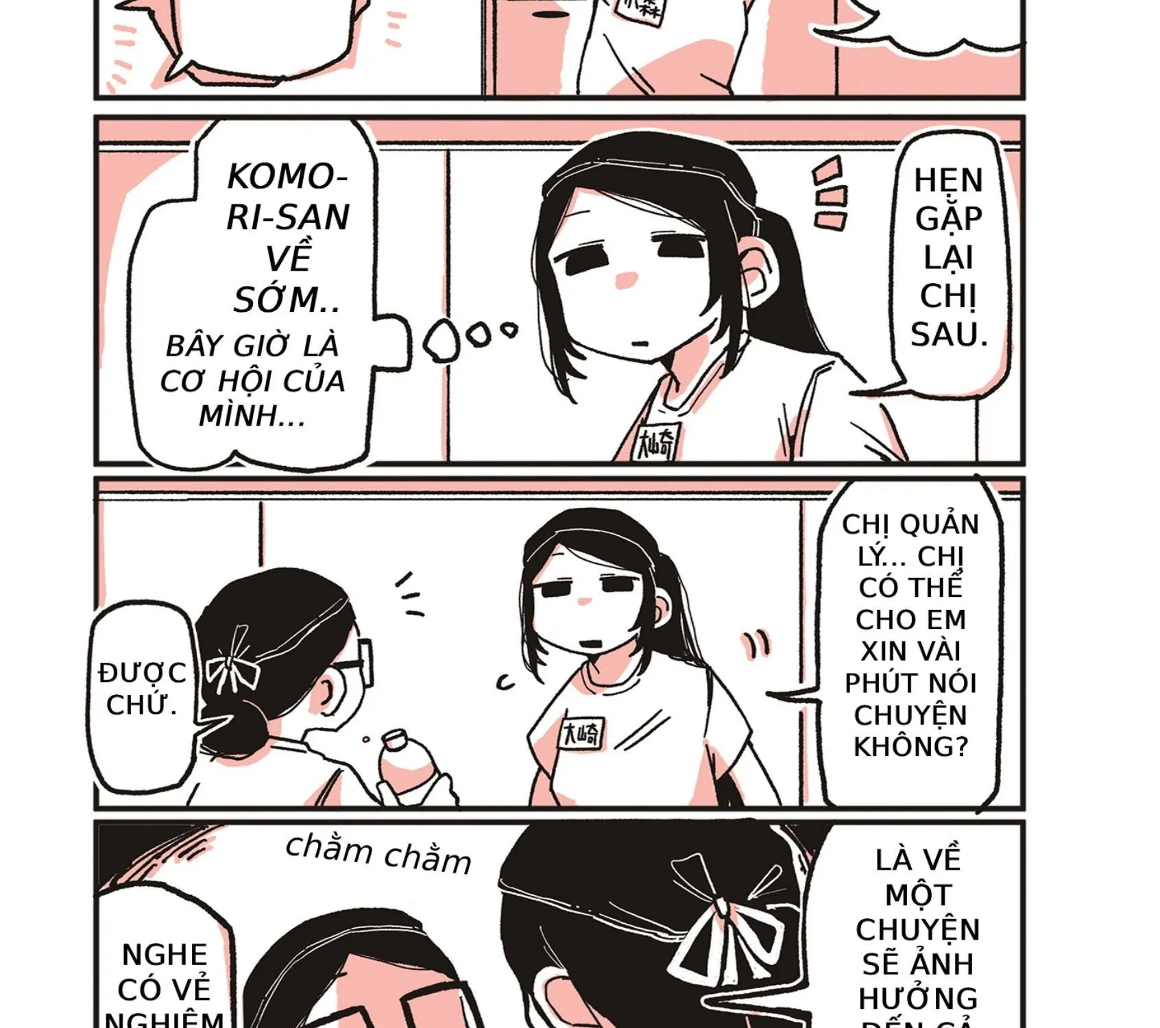 Oosaki-San Và Komori-San Chapter 20 - Trang 3