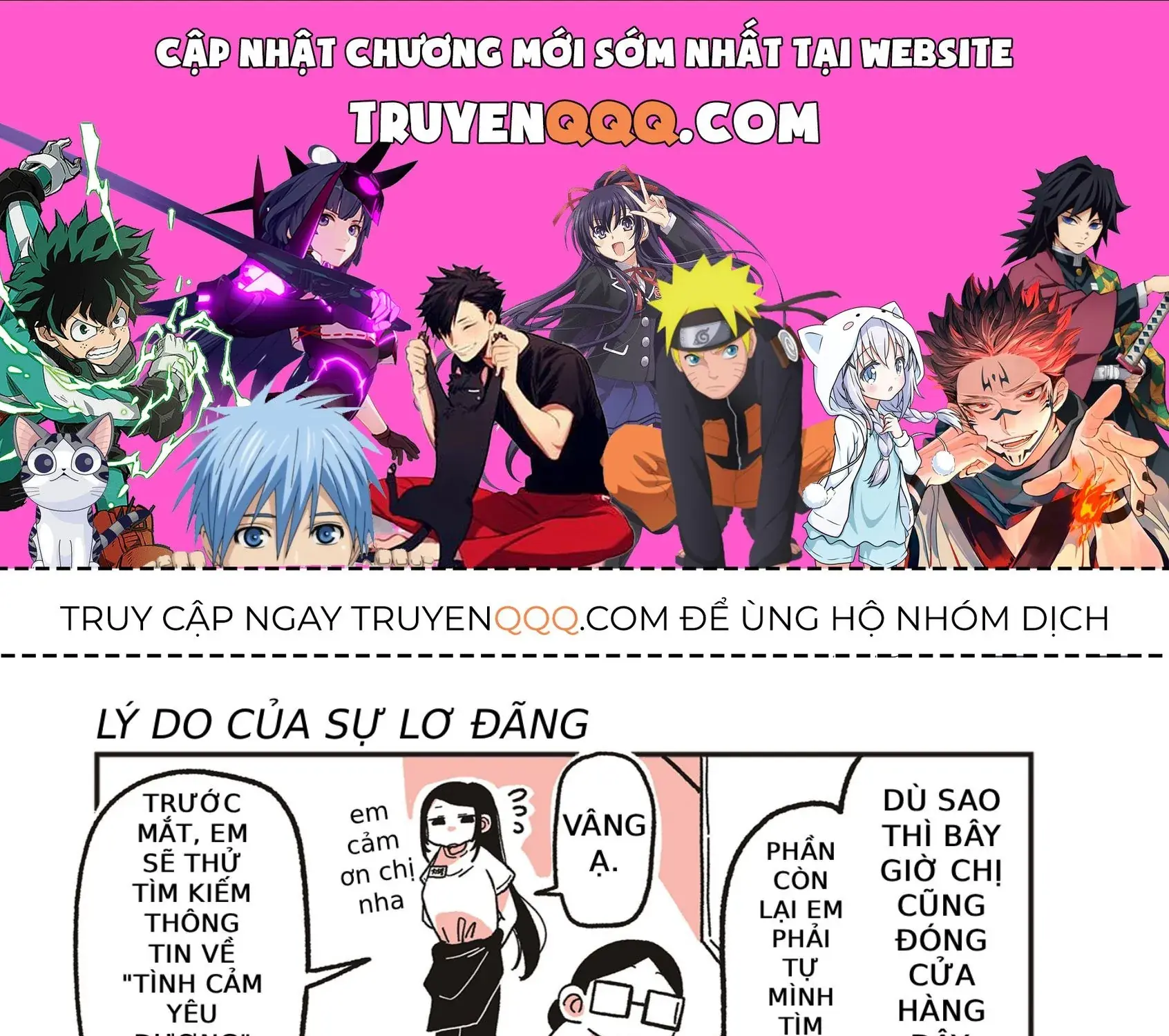 Oosaki-San Và Komori-San Chapter 24 - Trang 2
