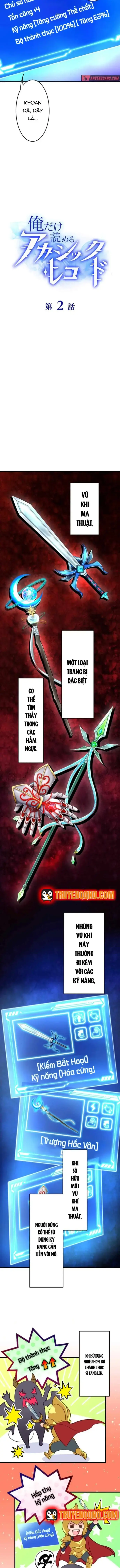 Ore Dake Yomeru Akashikku Rekoudo Chapter 2 - Trang 3