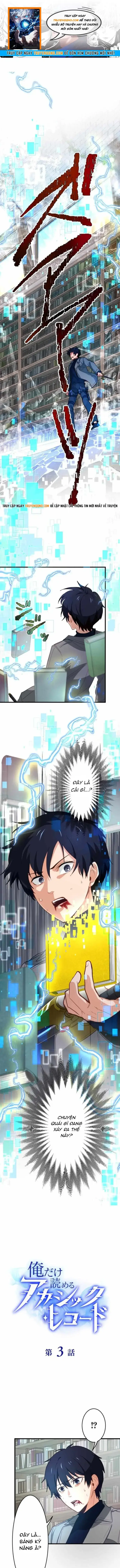 Ore Dake Yomeru Akashikku Rekoudo Chapter 3 - Trang 2