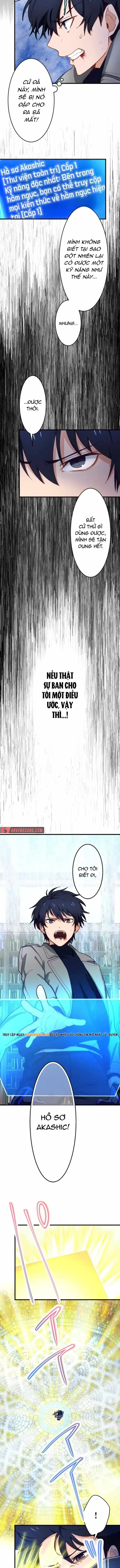 Ore Dake Yomeru Akashikku Rekoudo Chapter 3 - Trang 5