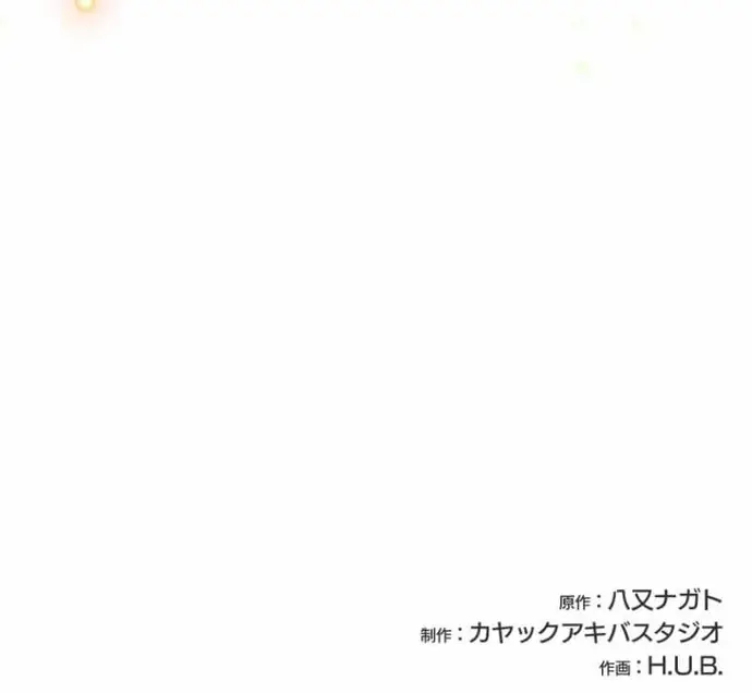Ore Dake Yomeru Akashikku Rekoudo Chapter 4 - Trang 19