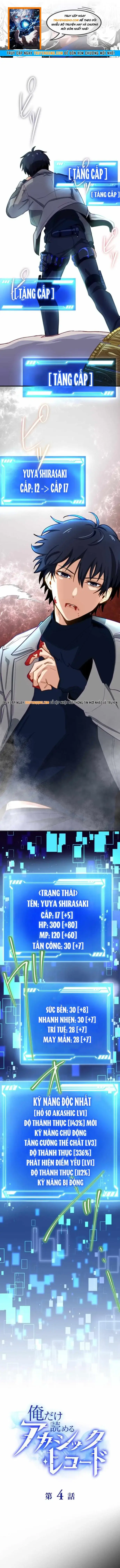 Ore Dake Yomeru Akashikku Rekoudo Chapter 4 - Trang 2