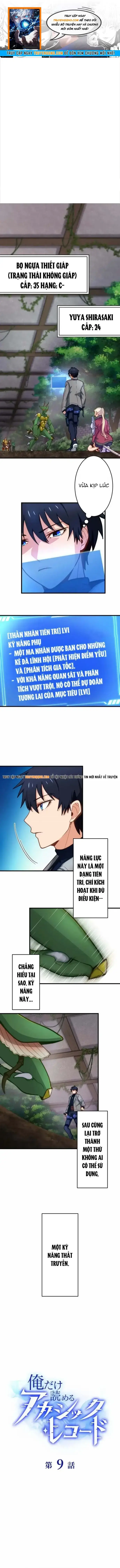 Ore Dake Yomeru Akashikku Rekoudo Chapter 9 - Trang 2