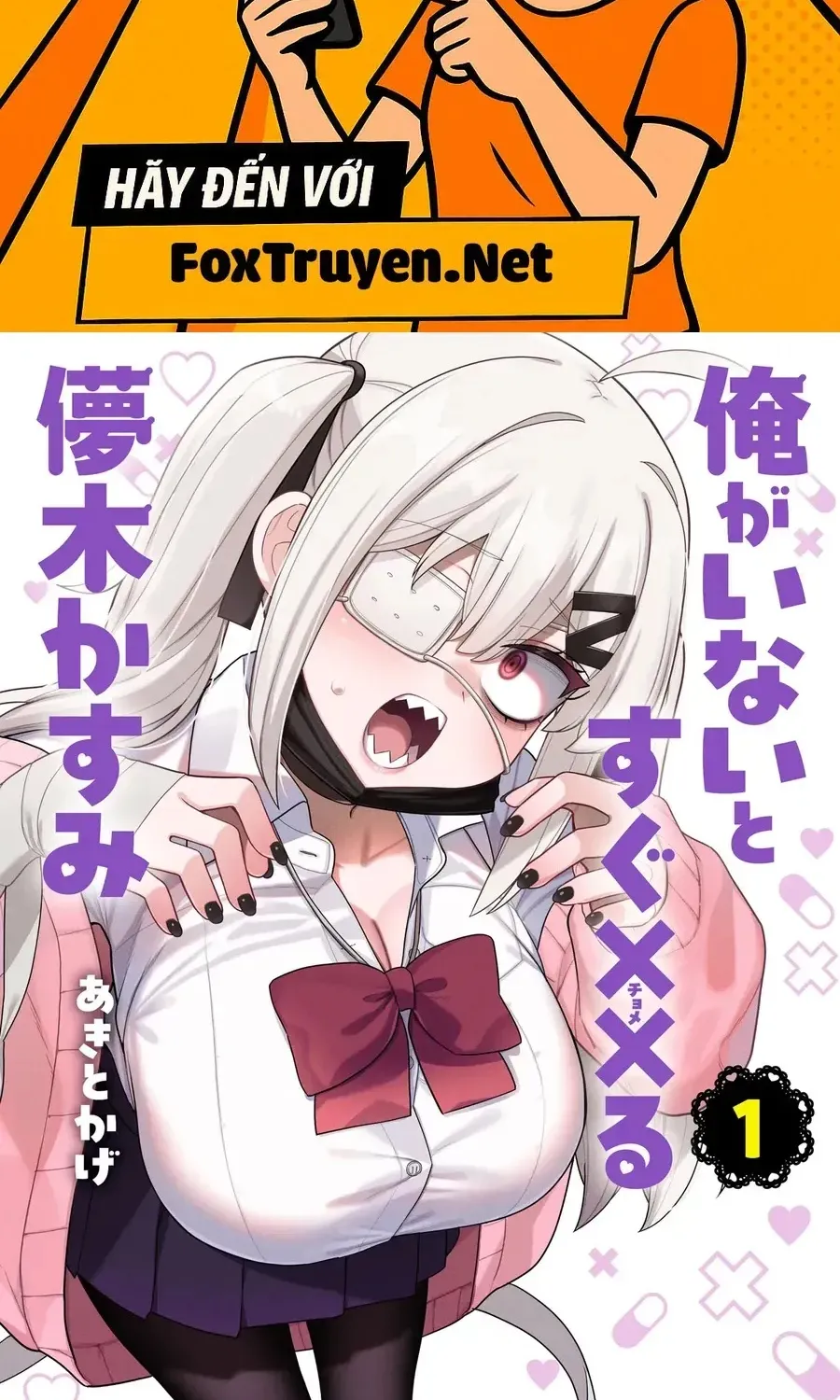 Ore Ga Inai To Sugu ×× Ru Hakanagi Kasumi Chapter 1 - Trang 3