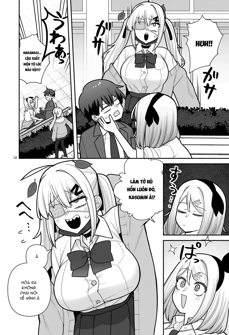 Ore Ga Inai To Sugu ×× Ru Hakanagi Kasumi Chapter 11 - Trang 13