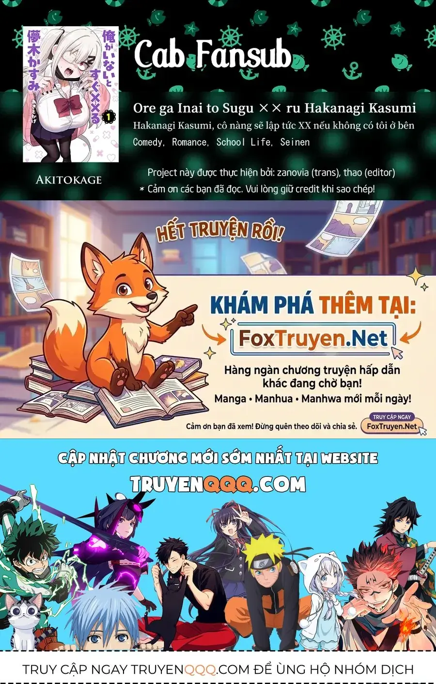 Ore Ga Inai To Sugu ×× Ru Hakanagi Kasumi Chapter 16 - Trang 18