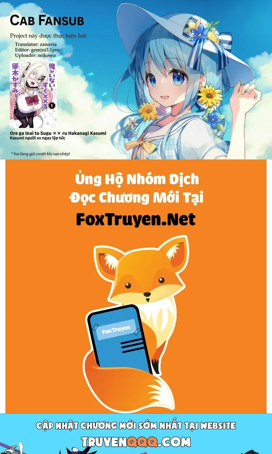 Ore Ga Inai To Sugu ×× Ru Hakanagi Kasumi Chapter 3 - Trang 22