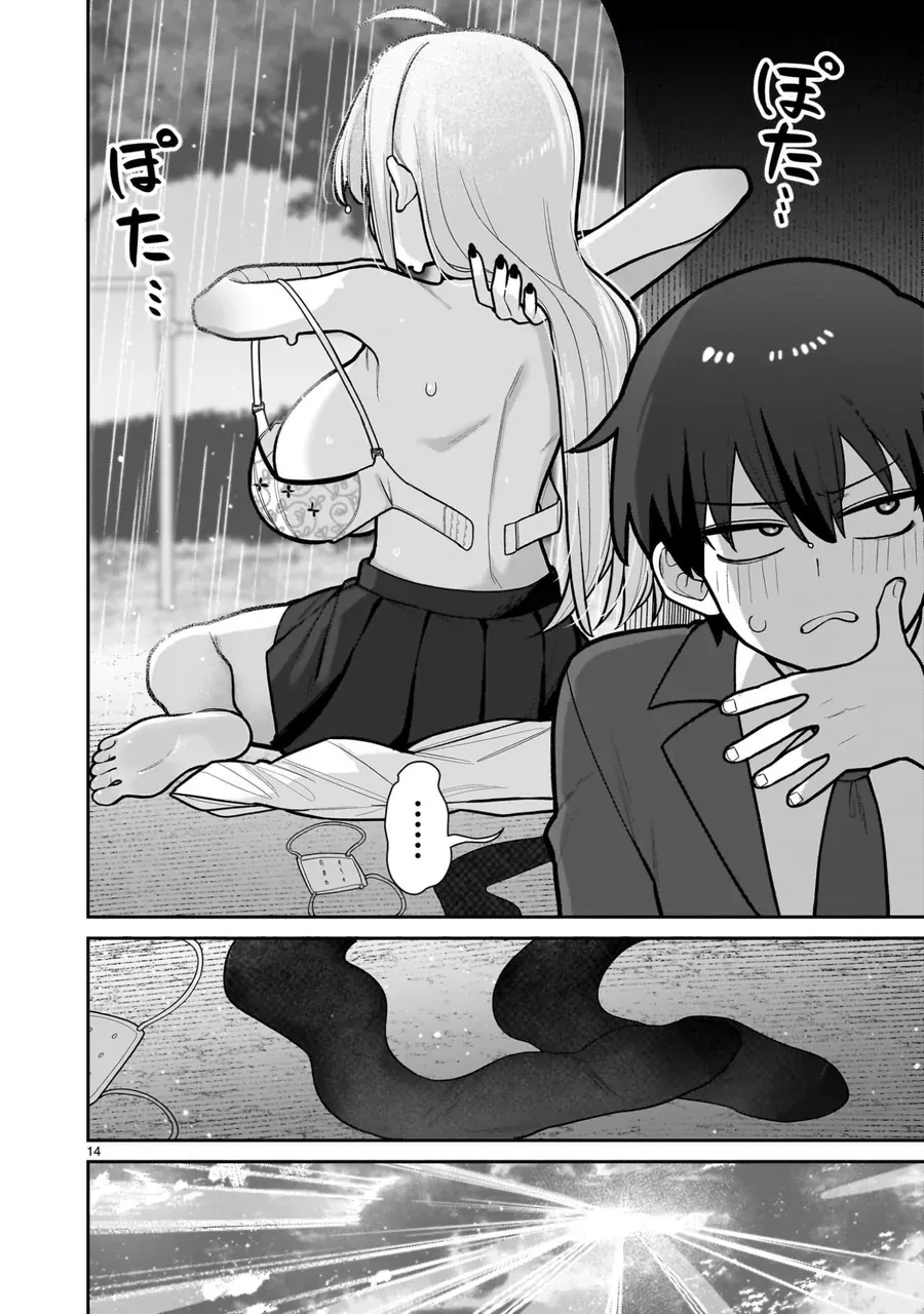 Ore Ga Inai To Sugu ×× Ru Hakanagi Kasumi Chapter 6 - Trang 15