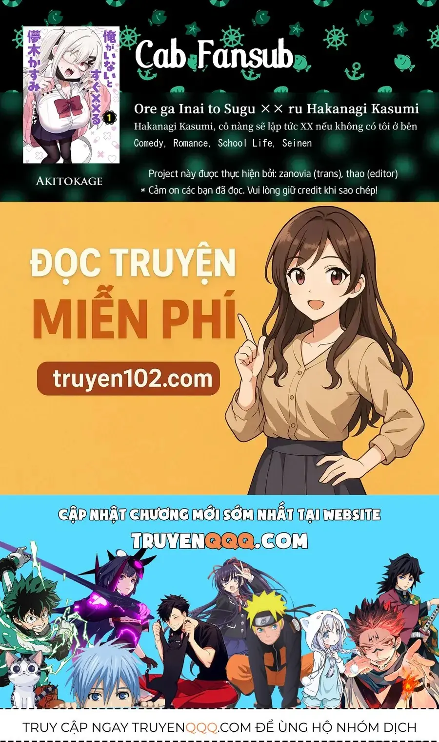 Ore Ga Inai To Sugu ×× Ru Hakanagi Kasumi Chapter 7 - Trang 20