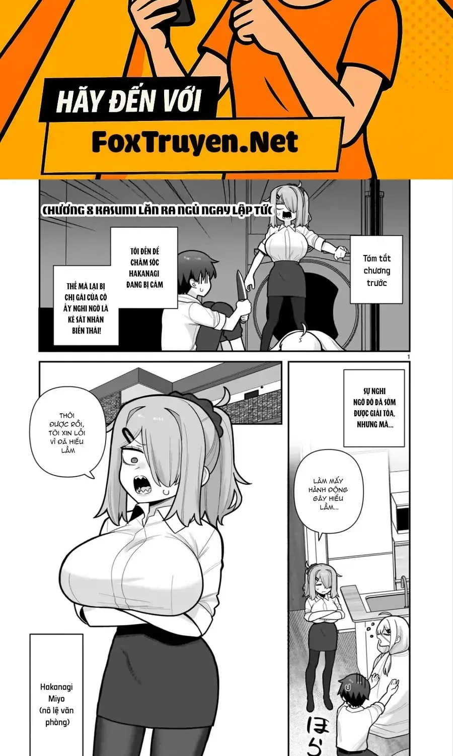 Ore Ga Inai To Sugu ×× Ru Hakanagi Kasumi Chapter 8 - Trang 3