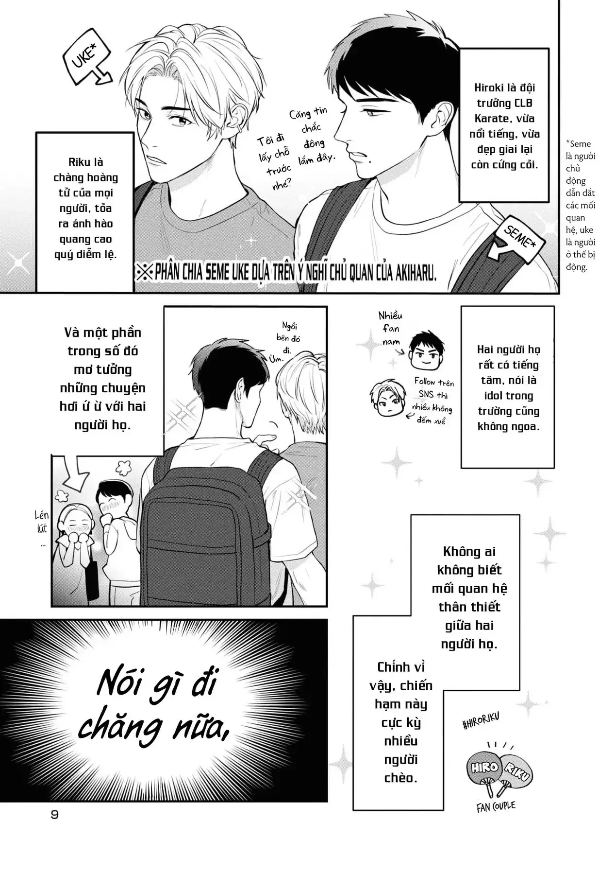 Ore Ga Shuyaku Na Wake Ga Nai Chapter 1 - Trang 12
